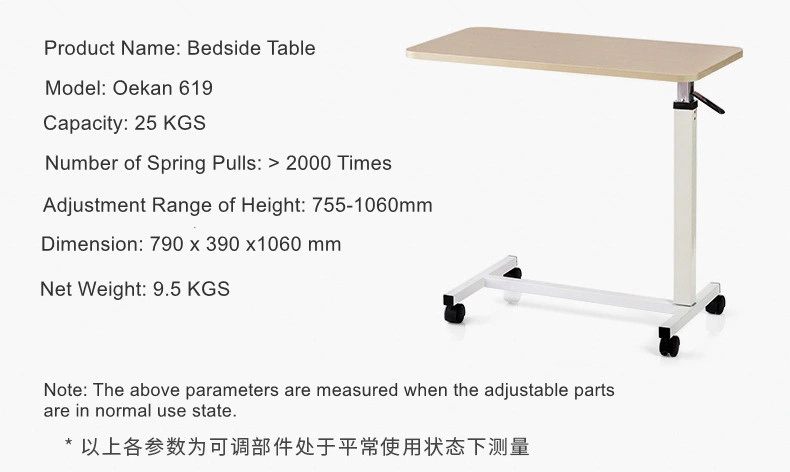 Adjustable Patient Dining Table Wooden Medical Furniture Device Overbed Bedside Table with Wheels in Patient Room